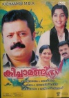 Kichamani M.B.A